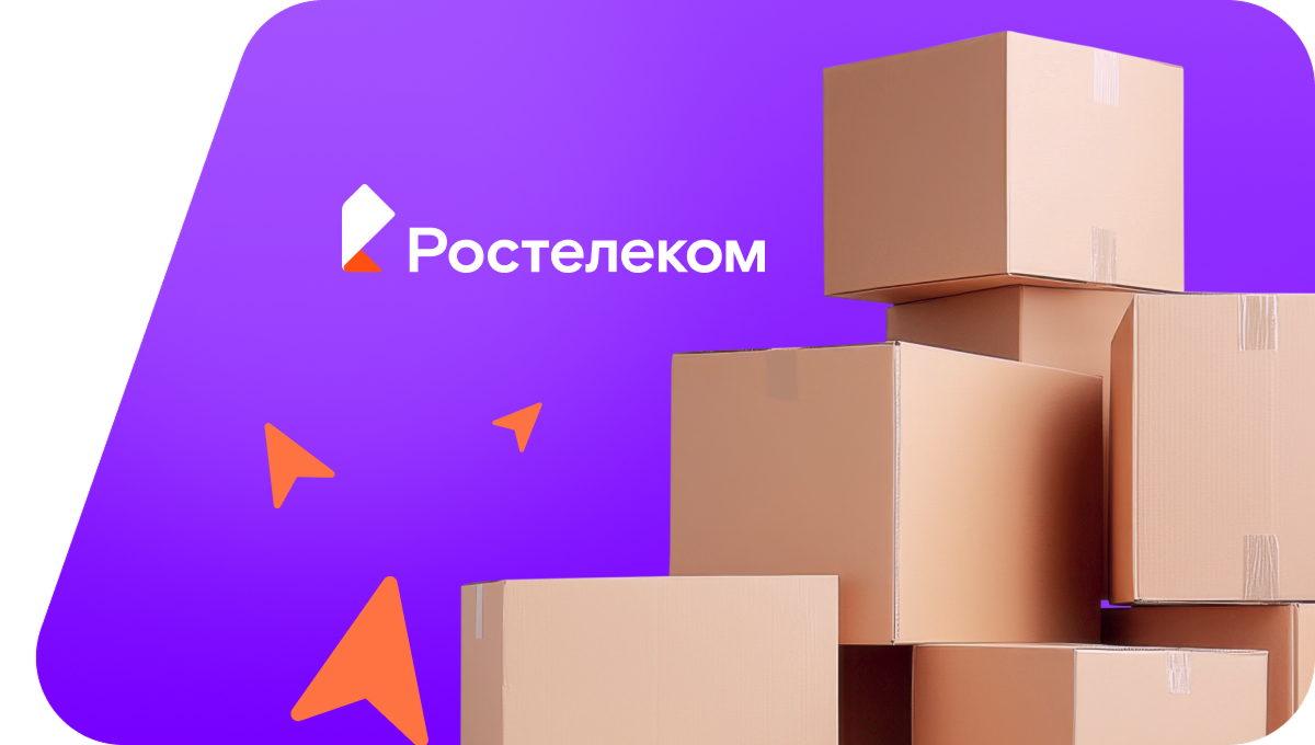 Переезд в новую квартирув&nbsp;Бокино